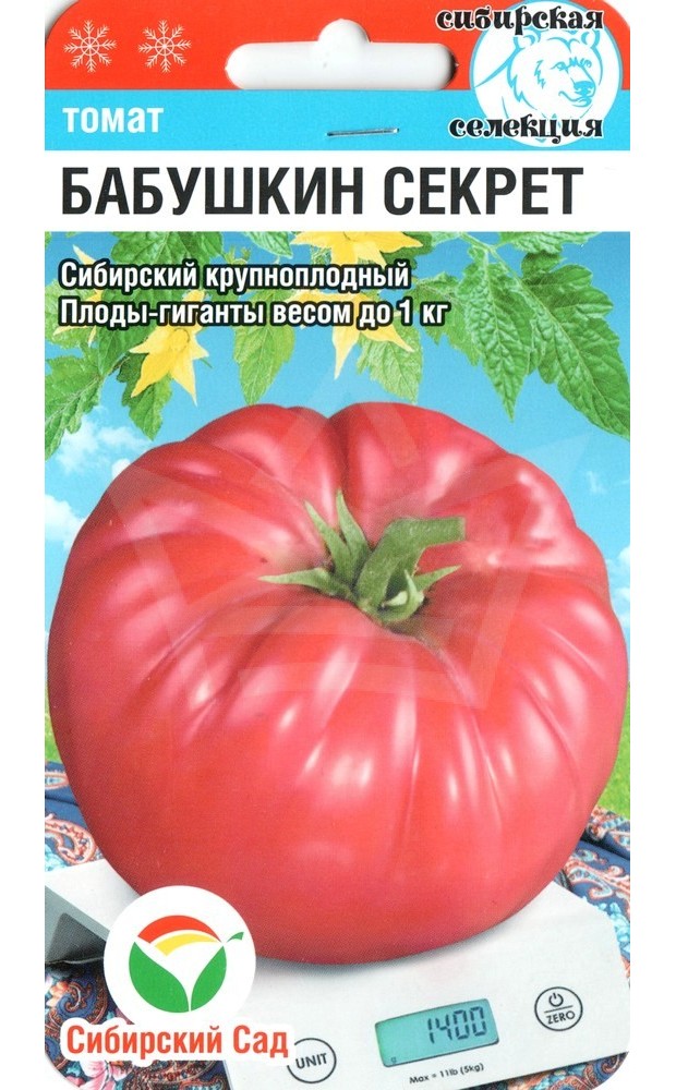 Томат Бабушкино. Партнер томат Бабушкино. Томат Бабушкино лукошко.