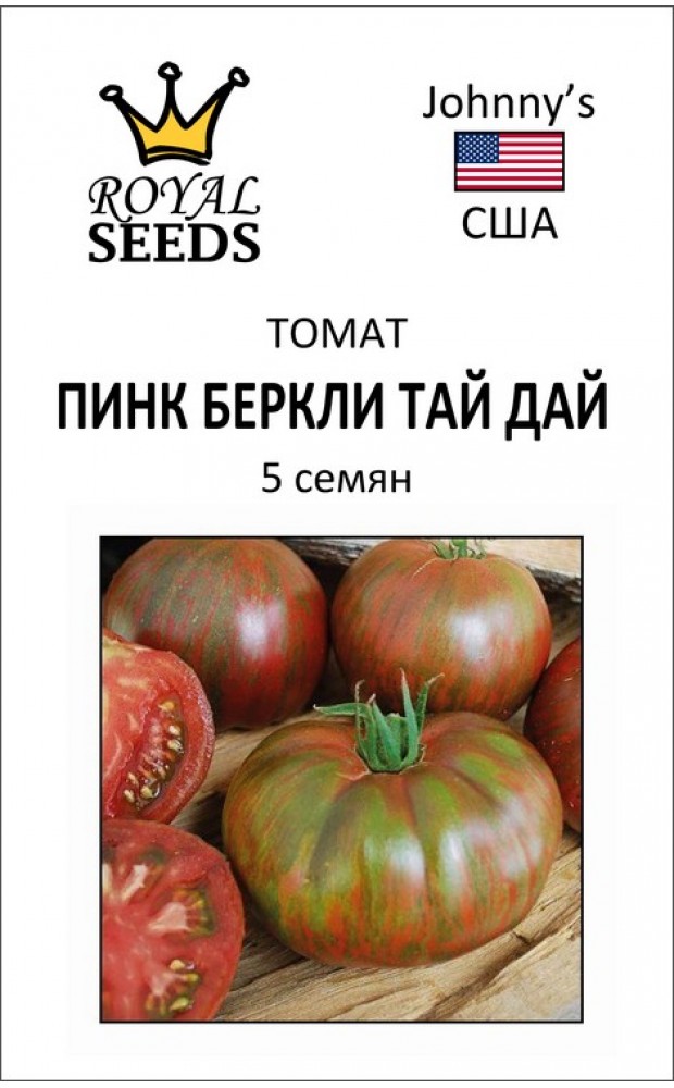 Томат беркли тай дай характеристика и описание. Томат Беркли Тай. Томат Беркли Тай дай Пинк (). Томат Беркли дай Хаат. Томат Пинк Беркли.